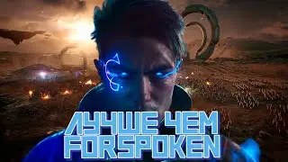 Новый крутой шутер с магией вместо пушек! Immortals of Avenum