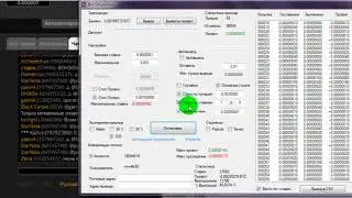 999Dice Bot | Бот для 999dice + Стратегия
