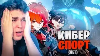 АКС показывает МАСТЕРСТВО в БЕЗДНЕ после ТУРНИРА / Genshin Impact