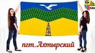 КДЦ Ахтырский