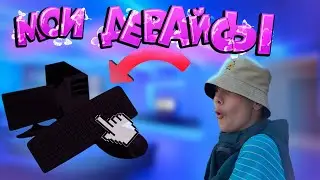 Мой Рабочий стол! | Какие мои Девайсы?