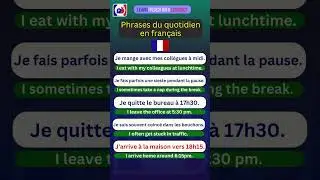 Daily routine sentences in French (2) 😏 #learnfrench
