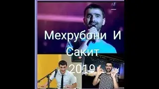 Мехрубони Равшан ва Сакит Самедов Назираджонам