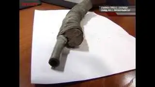 Участковый изъял 