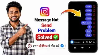How To Fix Instagram Message Not Sending Problem | Instagram Message Sending Problem Solve