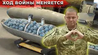 Как кассетные боеприпасы поменяют войну в Украине и почему они важны?