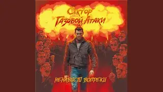 Я не служил