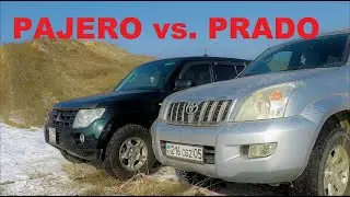 PRADO 120 vs. PAJERO 4 
