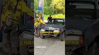 Авто Для Заправки