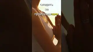 Спросите себя