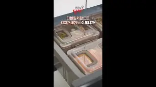 딤채에선 다열림 서랍으로 손쉽게 김치를 꺼내딤! [Why딤채?]