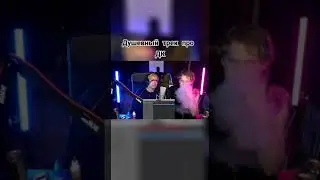 маезелов спел пенсю про даню кашина