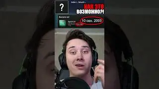 КАКИМ ПО СЧЕТУ ТЫ ЗАРЕГАЛСЯ В СТИМЕ 