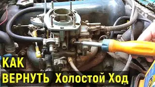 Пропал холостой ход на ВАЗ 2106. Возможные причины
