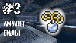 Подводный храм // Minecraft beta 1.7.3  // Adventure Craft // Майнкрафт