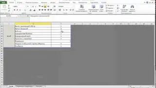 Задача о просрочке товара, Excel: как получить значение ячейки по вычисленному адресу.