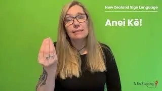 03 Anei Kē!