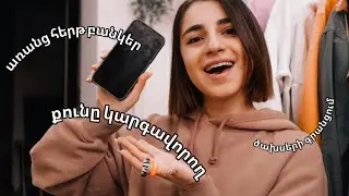 5 հեռախոսի app, որ կհեշտացնեն քո կյանքը