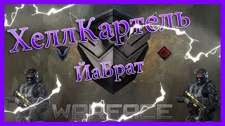 Когда я был маленьким на Альфа, бегал как то 