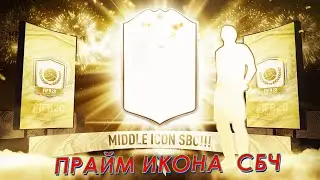 Икона + Два икрока 89+
