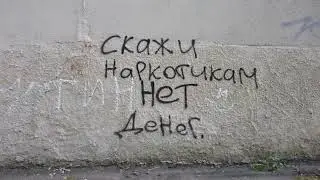 KoF ft. Grib - Новый Мир