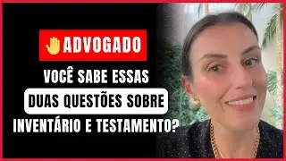 🚨ADVOGADO!✋VOCÊ SABE ESSAS DUAS QUESTÕES SOBRE INVENTÁRIO E TATAMENTO?