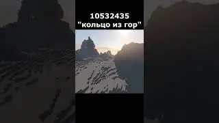 Еще 3 красивых Сида! #нпт #moments #trending #minecraft #seeds #games #рек