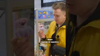 Бизнес автомат с игрушками 👀 
