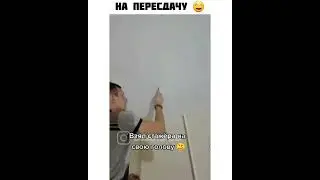 студент работает#shorts