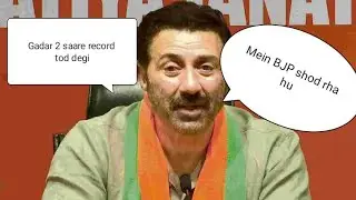 Sunny deol should leave BJP soon | Sunny Deol upcoming movie Gadar 2 News...