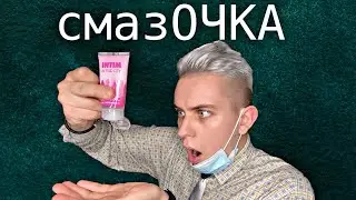 АСМР Пародия на блогеров - АСМРтистов | Ты не отгадаешь! 😂Ролевая игра ASMR