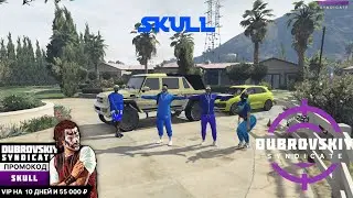 GTA 5 RP | ГТА 5 РП | DUBROVSKIY SYNDICATE | ОСТАНОВКА ЭТО ОГРАБЛЕНИЕ | День в мафии 9