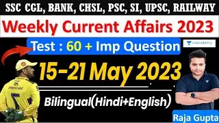 8-15 May 2023 Weekly Current Affairs | All Exams Current Affairs 2023 | Raja Gupta Sir
