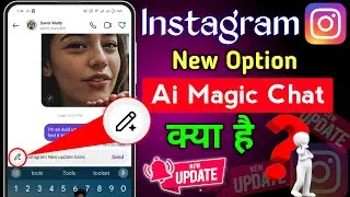 Instagram New update 2024 | Instagram New update ai Chat | Instagram New chat ai