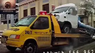 Гражданский Контроль Самарқанд