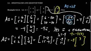 How to check if a Vector is an Eigenvector?