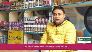 अम्ब्रिवा™ का वार, गुल्ली डंडे की पक्की हार !! 💯