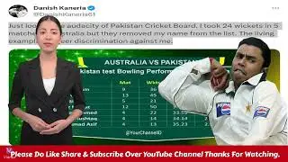 Danish Kaneria Breaking News | PCB Sheer Discrimination Against Me.