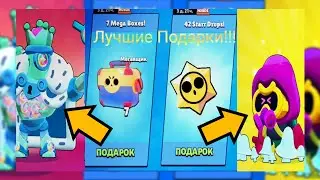 Столько Годноты , Я Никогда не получал!!!
