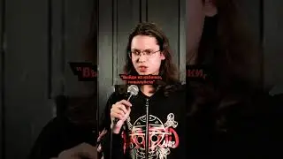 Ефим Литвинцев - про курение  