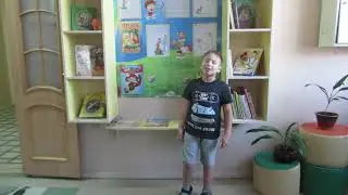 "Вытри лапы и входи" Георгий Юдин