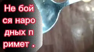 Если упадёт ложка. Анти народные приметы.