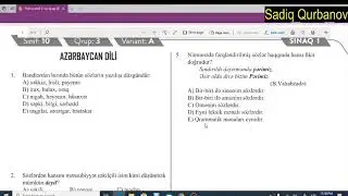 Güvən sınaq 1, Azərbaycan dili, 10-cu sinif, A variantı