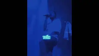 Скриптонит Еë талия remix (Mask off)