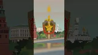 Why was the KGB so feared? 