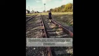 {Бувають дні коли Господь так близько} - християнський вірш українською мовою