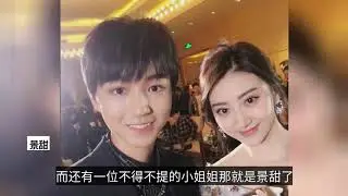 和王俊凯关系好的这几位女生，小凯对她最特殊！被教训也开心？
