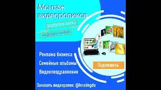 финал