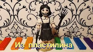 🔥Как слепить Агату из пластилина | Дарк Десепшн
