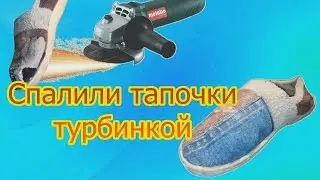 Burned house slippers saw close the hole and install a piece of jeans